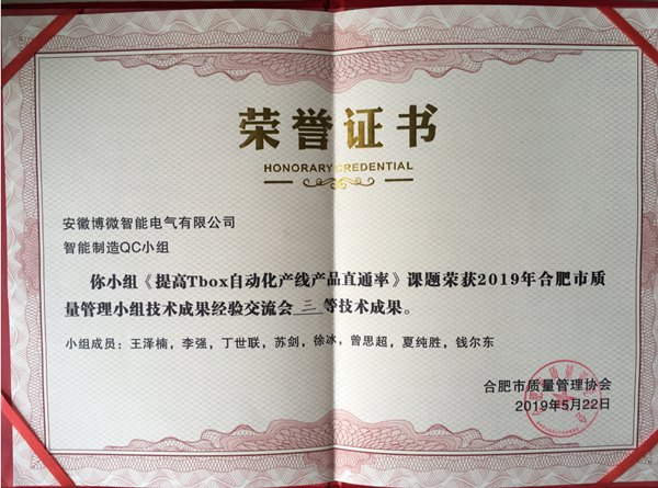 QC_副本.png QC_副本.png